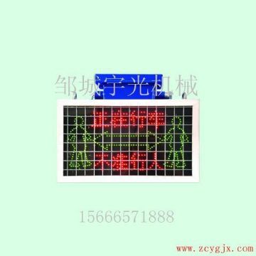 點(diǎn)擊查看詳細(xì)信息<br>標(biāo)題：KXB127礦用隔爆兼本安型語(yǔ)言報(bào)警器 閱讀次數(shù)：2675